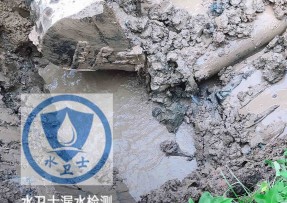 徐州水管漏水检测公司5